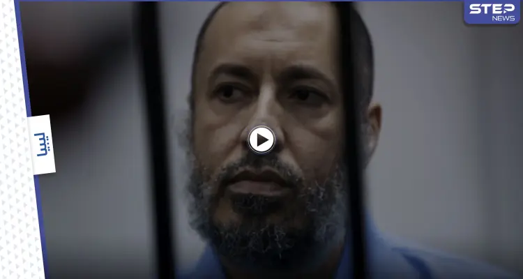 بالفيديو|| أول تعليق لـقذاف الدم على إطلاق سراح الساعدي معمّر القذافي وكشف البلد الذي استقبله: أخبار