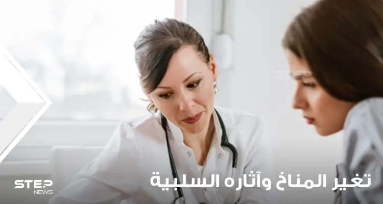 آثار تغير المناخ على الحياة وبعض النصائح المهمة للتعامل معه: أخبار