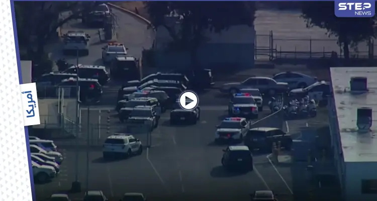 بالفيديو|| موظف ينهي حياة 8 من زملائه في كاليفورنيا.. وبايدن يأمر بتنكيس الأعلام: أخبار