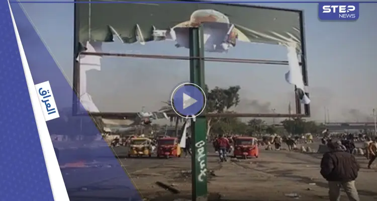 العراق.. الميليشيات الموالية لإيران تفتح النار على متظاهرين والصدر يجدد حديثه عن شكل الحكومة (فيديو): أخبار