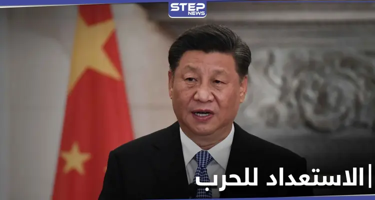 الصين تعلن الاستعداد للحرب وتوجه أوامر صارمة لقواتها: أخبار