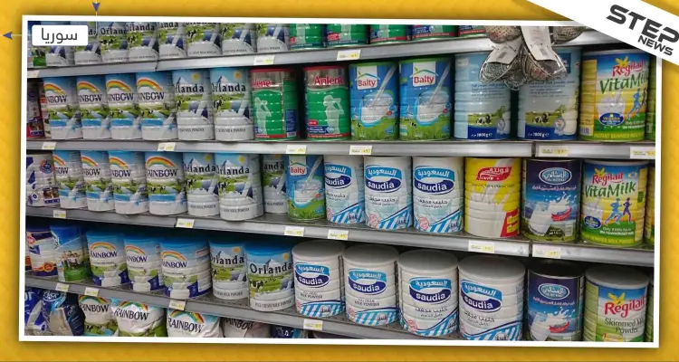 عقب أزمات الغاز والوقود والكهرباء.. انقطاع حليب الأطفال يزيد من معاناة أهالي حلب المدينة!: أخبار