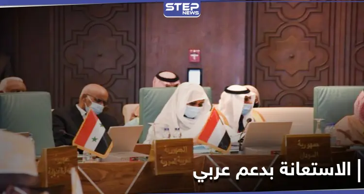 الخارجية السودانية... أزمة سد النهضة تدفع بالقاهرة والخرطوم لطلب دعم عربي: أخبار