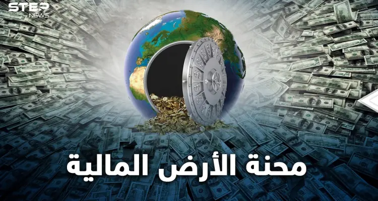 محنة مالية تهدد الكوكب وبداية الغيث انهيار إيفرغراند عملاق الصين العقاري..ماذا سيحدث!؟: أخبار