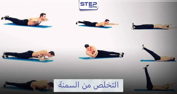 أفضل عشرة تمارين رياضية للتخلص من السمنة: أخبار