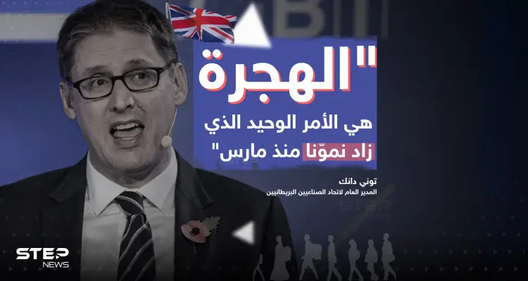 المملكة المتحدة تشدد على أنها بحاجة إلى مزيد من العمّال الهاجرين لتعزيز الإنتاجية في مواجهة تسارع التضخّم وتباطؤ النمو: أخبار