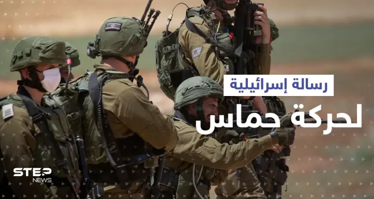 إسرائيل بعثت رسالة إلى حركة حماس مع بداية حربها في غزة: أخبار