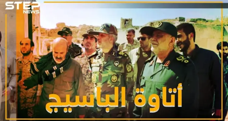 "الباسيج" يفرض "أتاوة" على مصانع حلب: أخبار