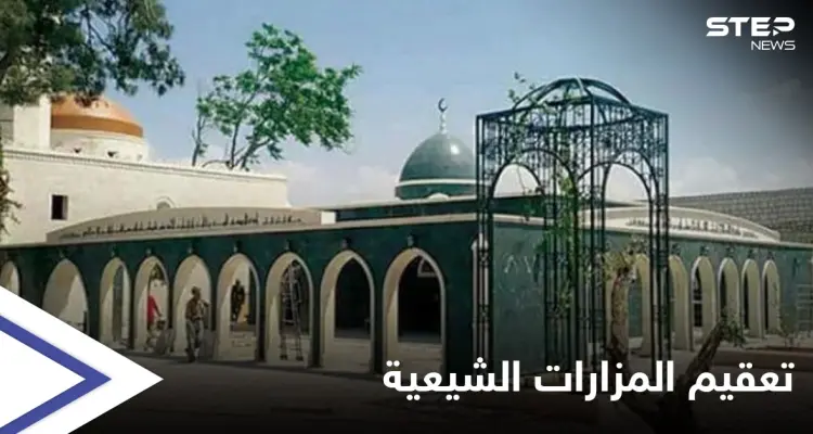 استعداداً لاستقبال الحجاج الإيرانيين والعراقيين.. صحة النظام تنفذ حملة تعقيم في الحسينيات والمزارات الشيعية: أخبار