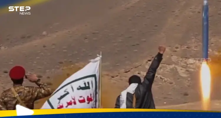 بصاروخ باليستي.. الحوثيون يستهدفون سفينة أمريكية وبيان للقيادة الوسطى: أخبار