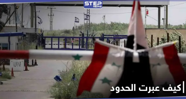 علاقة عاطفية وتحدي للحدود.. الإعلام الإسرائيلي ينشر صوراً للفتاة التي عبرت إلى سوريا: أخبار