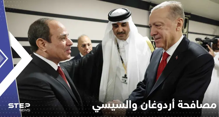مصافحة أردوغان والسيسي قد تفتح موجة دبلوماسية "خفية".. ومسؤولان تركيان يكشفان التفاصيل: أخبار