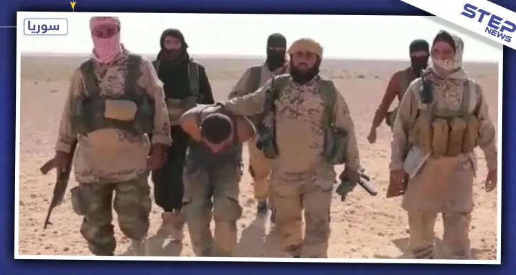 تنظيم "داعش" يخطف عنصرين من النظام السوري ويعيدهما مقطوعي الرأس بريف ديرالزور: أخبار