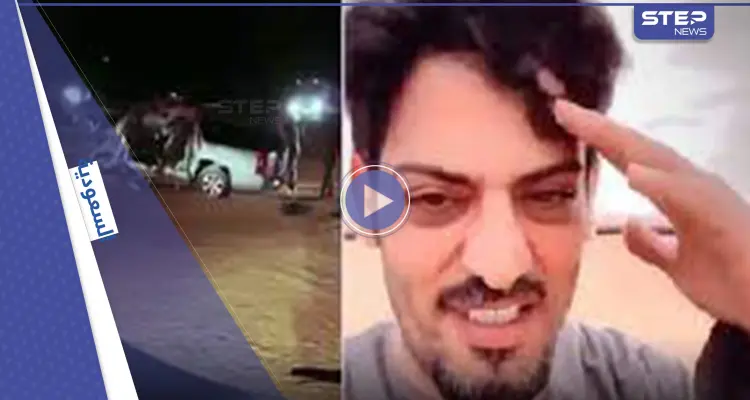 بالفيديو|| وفاة مفاجئة لليوتيوبر الأشهر في الخليج محمد الشمري تثير الحزن و لقطات مؤلمة لسيارته بعد وفاته مع عائلته: أخبار