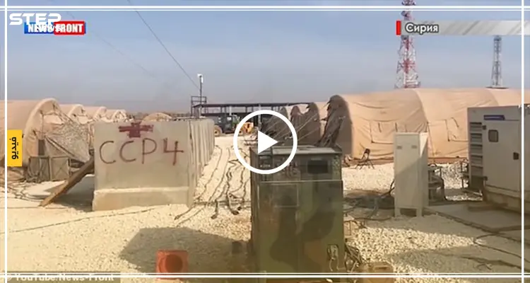 شاهد بالفيديو || مشاهد غريبة من داخل معسكر للقوات الأمريكية شرق الفرات بعد مغادرته: أخبار