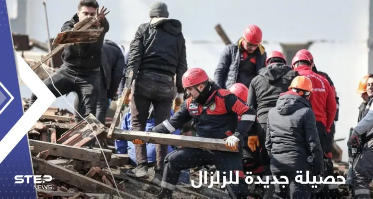 ارتفاع عدد ضحايا الزلزال إلى قرابة 84 ألفا في اليوم الـ4 بعد وقوعه: أخبار