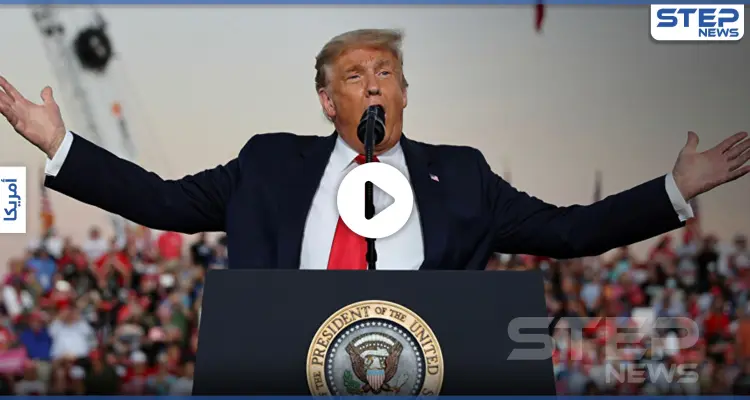 بالفيديو|| ترامب يعترف بأن شخص وحيد في العالم يفوقه شهرةً.. من يكون؟: أخبار