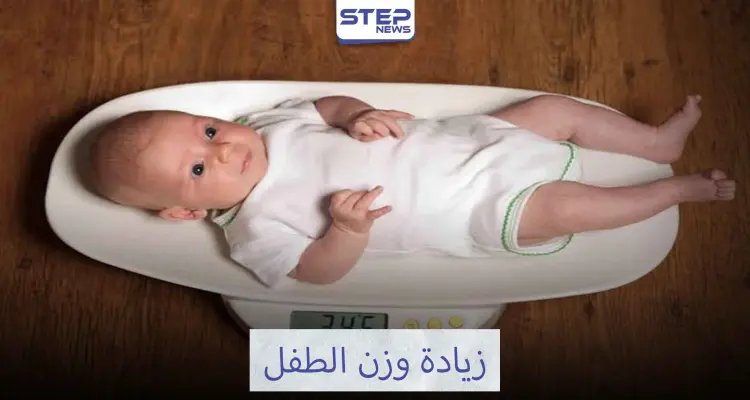 أفضل 8 أطعمة لزيادة وزن الطفل: أخبار