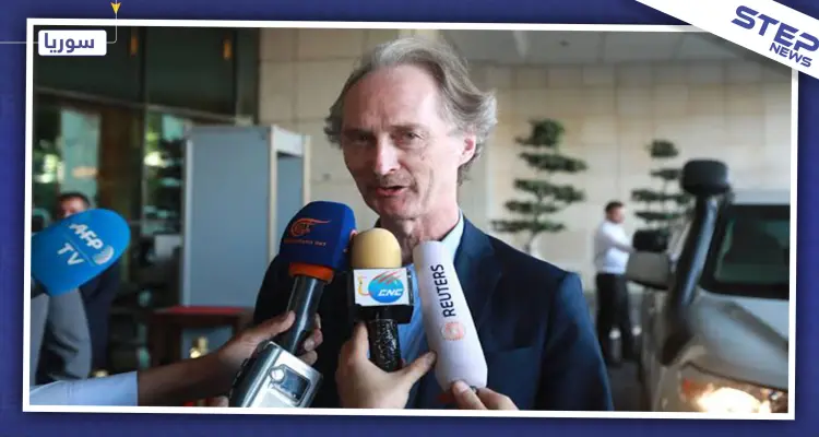 بيدرسون يقترح على مجلس الأمن عدّة أمور ضرورية حول سوريا.. وهذه أبرزها: أخبار