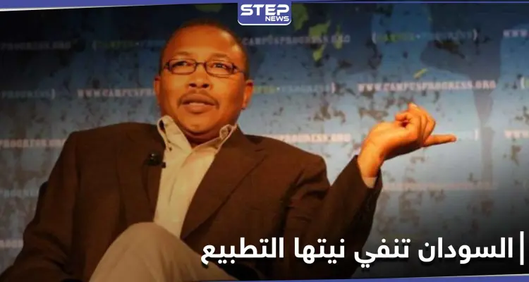 بعد تصريحاته عن التطبيع مع إسرائيل.. السودان تعاقب الناطق باسم خارجيتها: أخبار