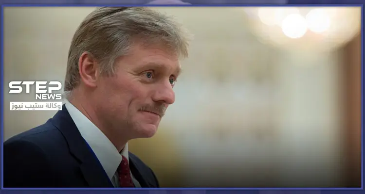 الكرملين الروسي يرد على طلب الرئيس الأمريكي بوقف دعمه للنظام السوري، فماذا قال: أخبار