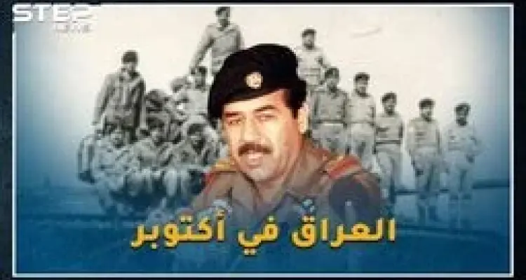 بالأرقام والمعارك كيف كاد جيش العراق يحرر الجولان!: أخبار