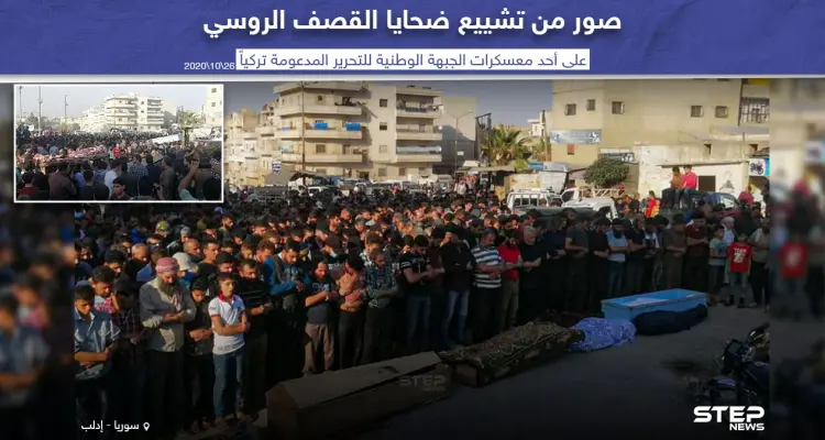 برأيك كيف سيكون الرد التركي على حليفه الروسي بعد استهدافه لأحد أذرعه في سوريا؟: أخبار