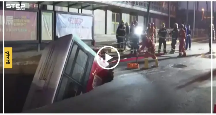 بالفيديو|| حفرة بأحد شوارع الصين تبتلع حافلة.. وتخلف قتلى وجرحى: أخبار