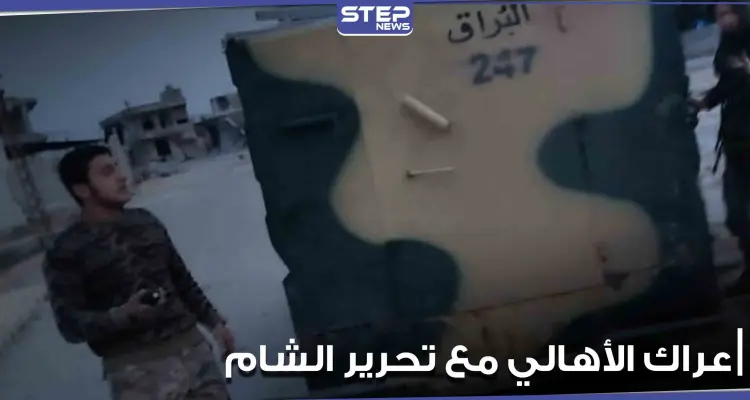 خاص|| عراك بالأيدي ومشادات بين أهالي قرية في جبل الزاوية وعناصر من تحرير الشام.. والتفاصيل: أخبار