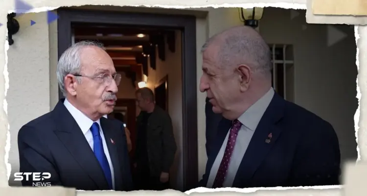 الكشف عن بنود الاتفاق بين أوميت أوزداغ وكليجدار أوغلو.. والأخير يوجه رسالة للشعب التركي: أخبار