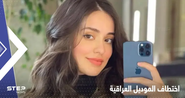 بعد اختطاف فتاة عراقية مشهورة في ليبيا.. بغداد تصدر بياناً: أخبار