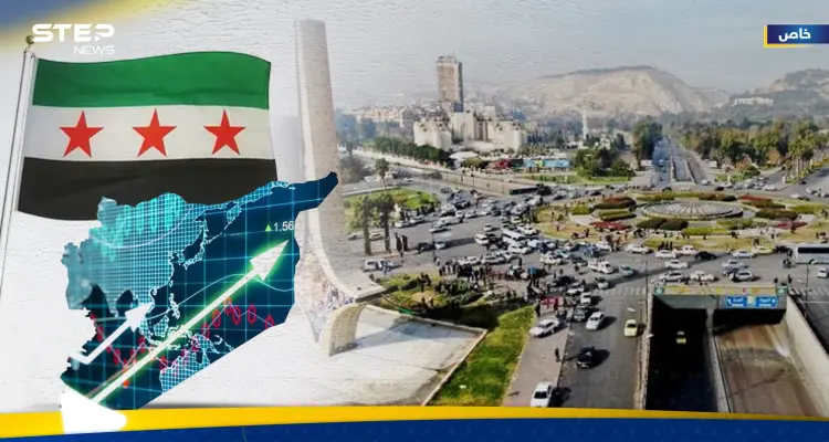 كيف سينتعش الاقتصاد السوري وما المطلوب من الحكومة؟