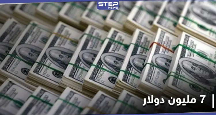 الخارجية الأمريكية تعلن عن مكافأة بقيمة 7 ملايين دولار لمن يُدلي بمعلومات عن صهر الظواهري.. تعرف عليه: أخبار