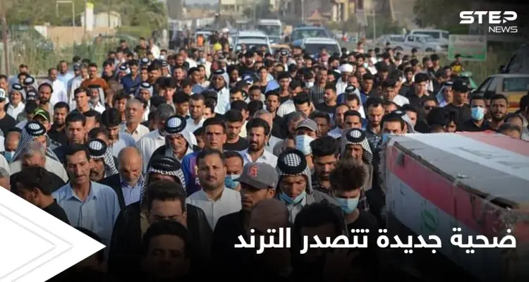 قضية مقتل المعلمة مريم ماجد تشعل الغضب في العراق ومتابعون يكشفون تفاصيل الحادثة: أخبار