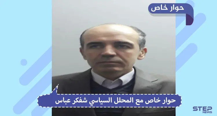 محلل سياسي لــ"ستيب": الأكراد كانوا أكثر ذكاءً فاستعانوا بالنظام السوري وروسيا: أخبار