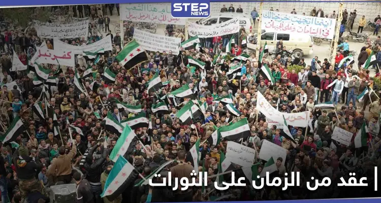 في ذكرى 10 سنوات على الربيع العربي.. الصحف العالمية تتحدث عن الحاكم الأكثر إجراماً: أخبار