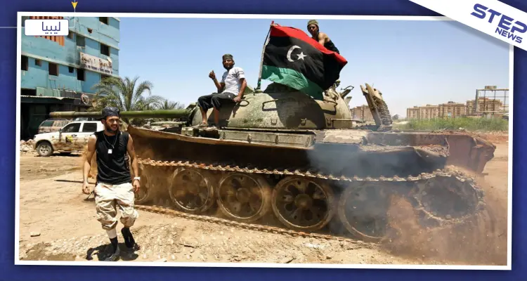 الجيش الليبي يسيطر على مدينة سرت الساحلية.. وعناصر للوفاق تعلن استسلامها: أخبار