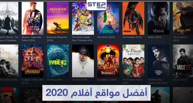 تعرّف على 5 من أفضل مواقع أفلام 2020 ستستمتع بمشاهدتها: أخبار