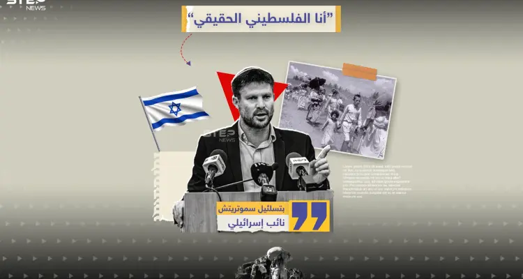 نائب إسرائيلي.. أنا فلسطيني أصيل أما العرب فهم اختراع القرن الماضي: أخبار