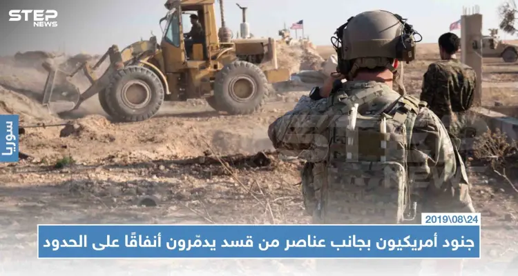 شاهد بالصور: جنود أمريكيون بجانب عناصر من قسد يدمّرون أنفاقًا على الحدود (السورية-التركية)، والسبب!!: أخبار