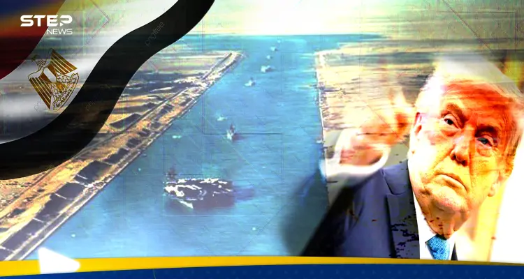 ترامب "يستفز مصر".. قناة السويس محور "مواجهة" وخبير يكشف رد القاهرة: أخبار