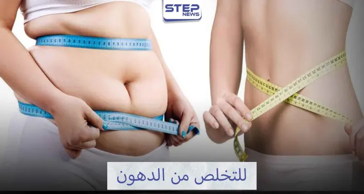 أفضل التمارين لحرق الدهون: أخبار