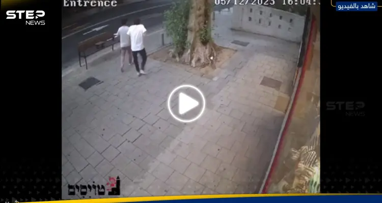 نجيا بأعجوبة.. شاهد|| لحظة سقوط شظايا صاروخ بالقرب من شابين في تل أبيب: أخبار