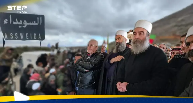 تحركات متسارعة في السويداء.. لجنة سياسية وقانونية للتفاوض مع الحكومة وسط أجواء "مشحونة": أخبار