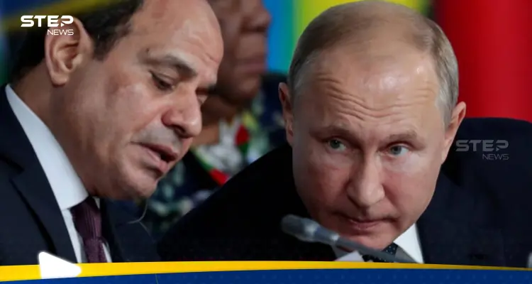 رسالة من السيسي لبوتين