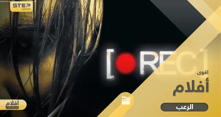 5 أفلام بينها أقوى فيلم رعب خلال العقد الذهبي من صناعة الأفلام: أخبار