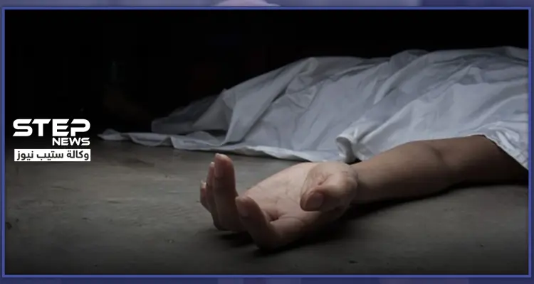 بعد أيامٍ من عودتهم من أوروبا.. رجل يقتل زوجته وطفله رجماً بالحجارة بريف حلب: أخبار