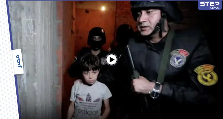 وزارة الداخلية المصرية تنشر لقطات للحظة تحرير "طفل المحله" واعترافات خاطفيه والفتى يروي ما حصل معه (فيديو): أخبار