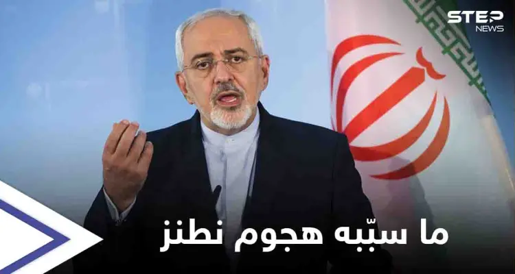 هجوم نطنز أوقف قدرة إيران على تخصيب اليورانيوم.. واتهامات لإسرائيل: أخبار