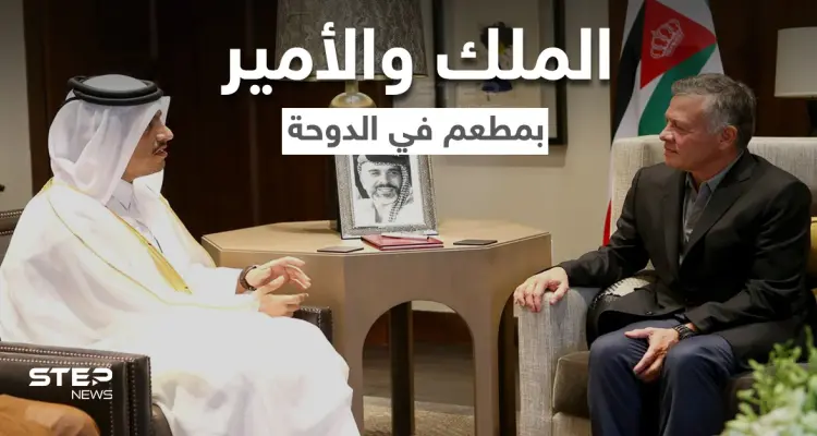 بالفيديو|| العاهل الأردني رفقة أمير قطر في أحد المطاعم الفاخرة بالدوحة بعيداً عن الرسميات: أخبار